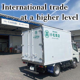 International trade at a higher level